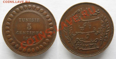 Тунис 5 сантим 1916  до 09-02-13  22-00 - Тунис 5 сантим 1916 021