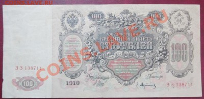 50р. 1997г.    Радары в хорошей куче. - 2927606037
