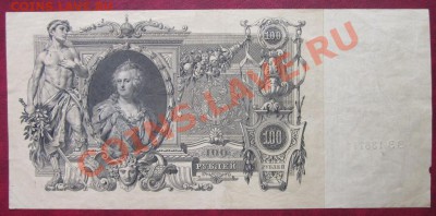 50р. 1997г.    Радары в хорошей куче. - 2927606037_1