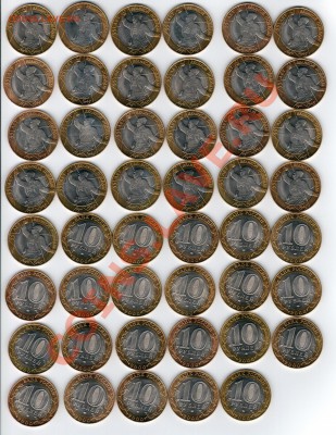 50коп1922; ранний биметалл, Удмуртия UNC - полСПМД_скан_2