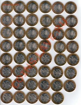 50коп1922; ранний биметалл, Удмуртия UNC - полСПМД_скан_1