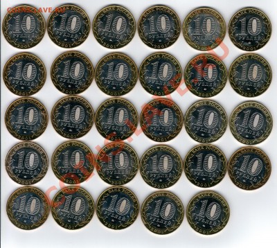 50коп1922; ранний биметалл, Удмуртия UNC - гММД_скан_1