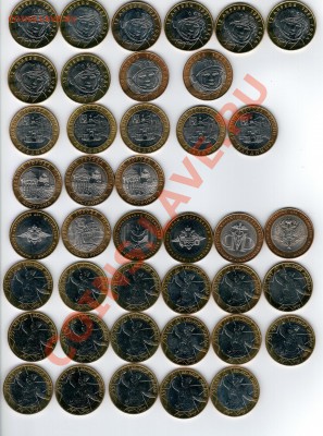 50коп1922; ранний биметалл, Удмуртия UNC - сбсол_скан2