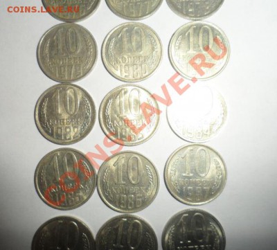 10 копеек 1961,62,1969-1991м,л - 3.JPG
