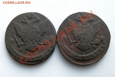 5 коп. 1769,70 г. до 07.02.13. в 22.00 мв - P1280027.1
