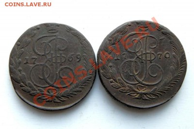 5 коп. 1769,70 г. до 07.02.13. в 22.00 мв - P1280025.1