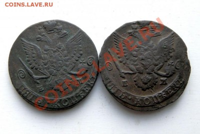 5 коп. 1782,85 г. ЕМ до 07.02.13. в 22.00 мв - P1280031.1