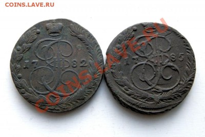 5 коп. 1782,85 г. ЕМ до 07.02.13. в 22.00 мв - P1280030.1