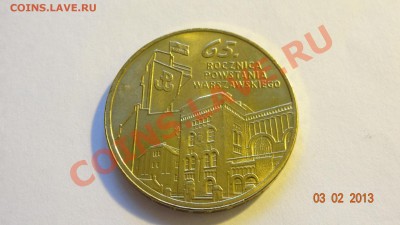 Польша 2 злотых 2009 65 лет Варшавского вос до 06.02 в 22:00 - DSC01869.JPG