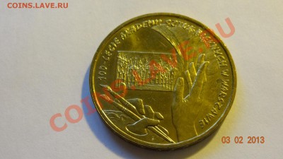 Польша 2 злотых 2004 100 летие Академии иск до 06.02 в 22:00 - DSC01867.JPG