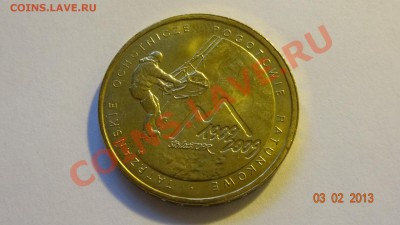 Польша 2 злотых 2009 100 лет ТОПР до 06.02 в 22:00 - DSC01865.JPG