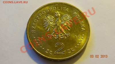 Польша 2 злотых 2010 90-годовщина Варшавско до 06.02 в 22:00 - DSC01864.JPG