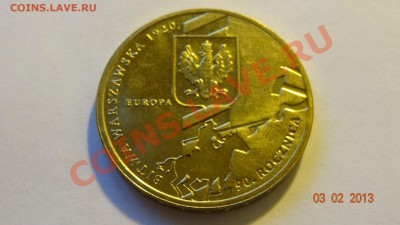 Польша 2 злотых 2010 90-годовщина Варшавско до 06.02 в 22:00 - DSC01863.JPG