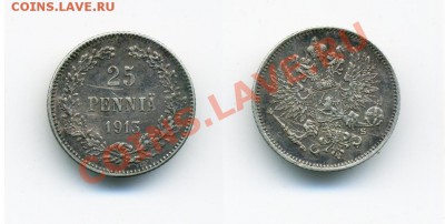 Россия и Финляндия 1789-1915г. 11 монет - 11