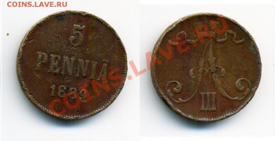 Россия и Финляндия 1789-1915г. 11 монет - 9
