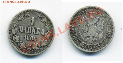 Россия и Финляндия 1789-1915г. 11 монет - 8
