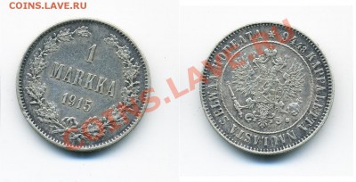 Россия и Финляндия 1789-1915г. 11 монет - 7