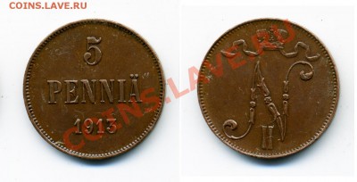 Россия и Финляндия 1789-1915г. 11 монет - 6