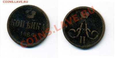 Россия и Финляндия 1789-1915г. 11 монет - 5