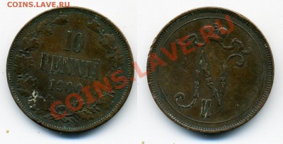 Россия и Финляндия 1789-1915г. 11 монет - 2