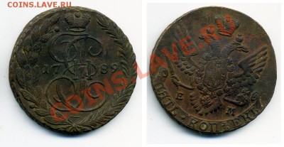 Россия и Финляндия 1789-1915г. 11 монет - 1