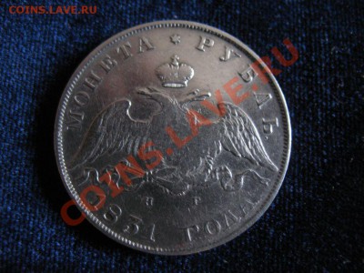 Рубль Серебр1831г , Крылья вниз до 06.02.2013г 20-00мск - рубль1831 (2)