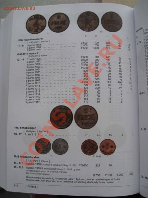 Каталог монет Скандинавии. - 2 021.JPG