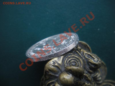 50 Копеек 1924 год (ПЛ). До 07.02. В 22.00. - DSCN7976.JPG