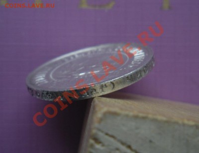 50 Копеек 1921 год (аг) (  блеск). до 07.02. В 22.00. - DSCN7863.JPG