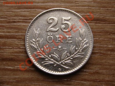 Швеция 25 оре 1941 0,600 до 06.02.13 в 21.00 М - IMG_9711