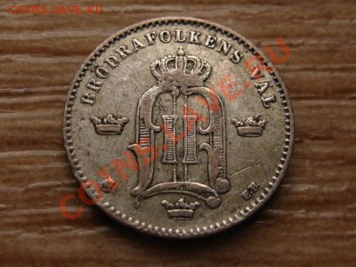 Швеция 10 оре 1884 0,400 до 06.02.13 в 21.00 М - IMG_9717