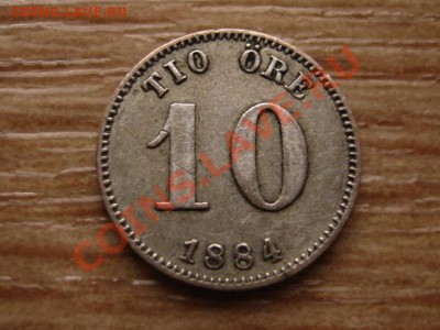 Швеция 10 оре 1884 0,400 до 06.02.13 в 21.00 М - IMG_9715