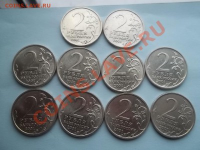 2 рубля Гагарин сп 10 штук до 8 в 22.00 - Сrauze21 358