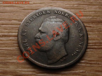 Швеция 1 оре 1864 л.а. до 06.02.13 в 21.00 М - IMG_9733