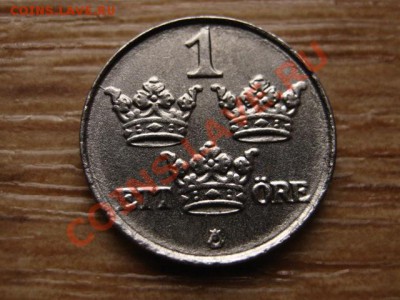 Швеция 1 оре 1918 железо до 06.02.13 в 21.00 М - IMG_9727