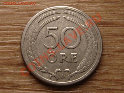 Швеция 50 оре 1921 до 06.02.13 в 21.00 М - IMG_9734