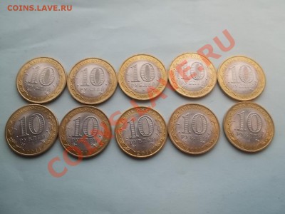 10 рублей Воронежская 10 штук до 8.02 в 22.00 - Сrauze21 366