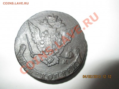 5 копеек 1771 года - IMG_0934