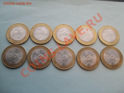 10 р. НОВГОРОД сп 10 штук до 8.02.в 22.00 - Сrauze21 369