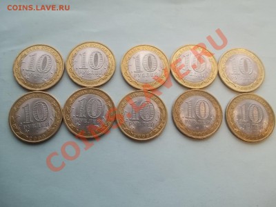 10 р. НОВГОРОД сп 10 штук до 8.02.в 22.00 - Сrauze21 370