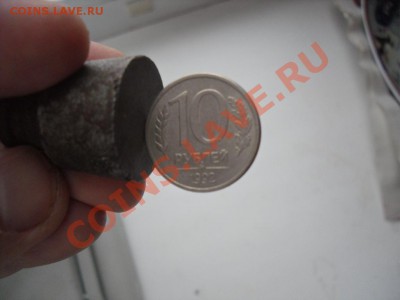 10 руб 1992 г ММД МАГНИТНАЯ Оценка - SDC11770.JPG