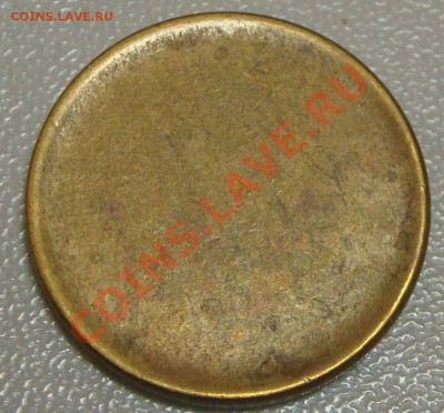 Заготовка 10р, 2 рубля повороты 2шт 2р засорение 50213 22.00 - DSC03400.JPG