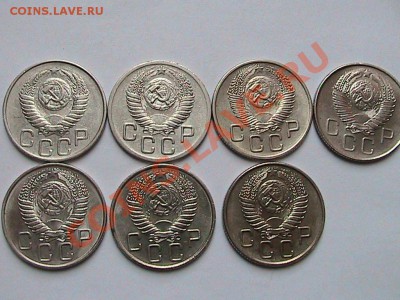 Подборка  10.15.20.копеек 1951-1957.г до 11.02.2013г. 22.00. - IMG_0542[1].JPG