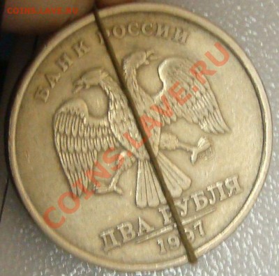 Заготовка 10р, 2 рубля повороты 2шт 2р засорение 50213 22.00 - DSC03394.JPG