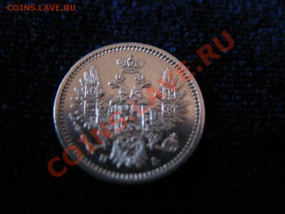 5 коп Серебр1851 г. СПБ НА, до 04.02.2013г 20-00мск UNC зерк - 1851 (4)