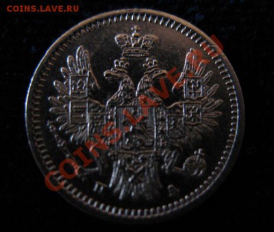 5 коп Серебр1851 г. СПБ НА, до 04.02.2013г 20-00мск UNC зерк - 1851 (5)