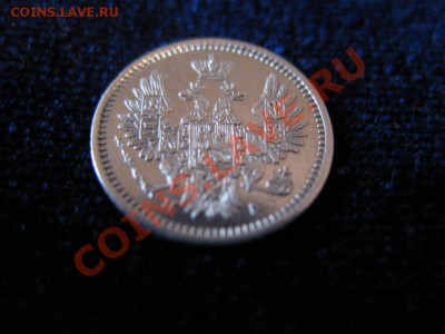 5 коп Серебр1851 г. СПБ НА, до 04.02.2013г 20-00мск UNC зерк - 1851 (7)