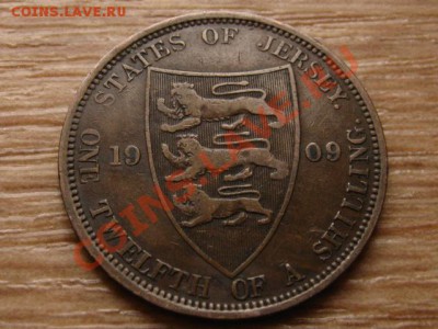 12 шиллинга 1909 Эдуард VII до 06.02.13 в 21.00 М - IMG_9751