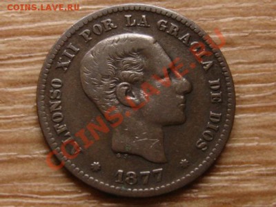 Испания 5 сантимов 1877 до 06.02.13 в 21.00 М - IMG_9771