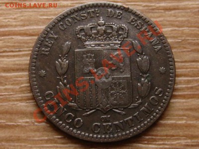 Испания 5 сантимов 1877 до 06.02.13 в 21.00 М - IMG_9769
